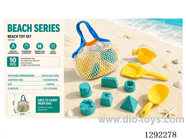 10PCS beach toys