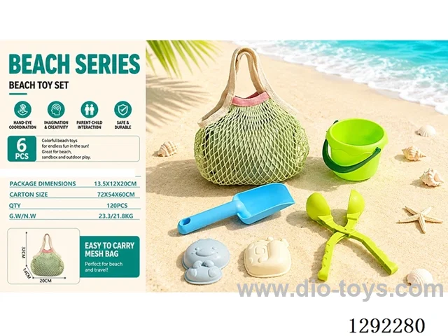 6PCS beach toys