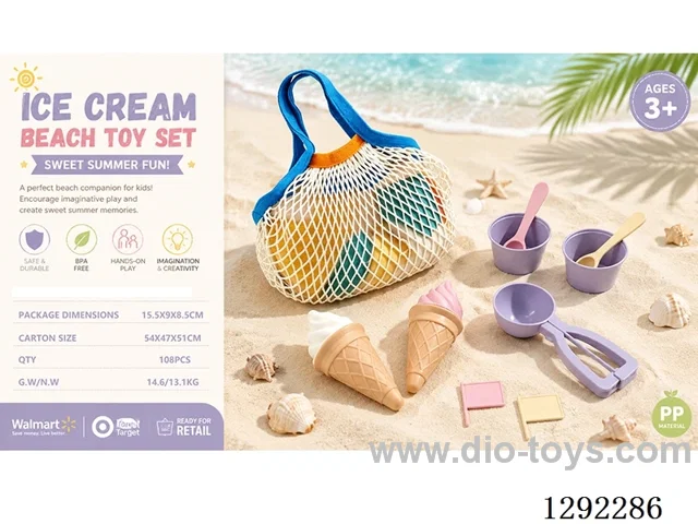beach toys