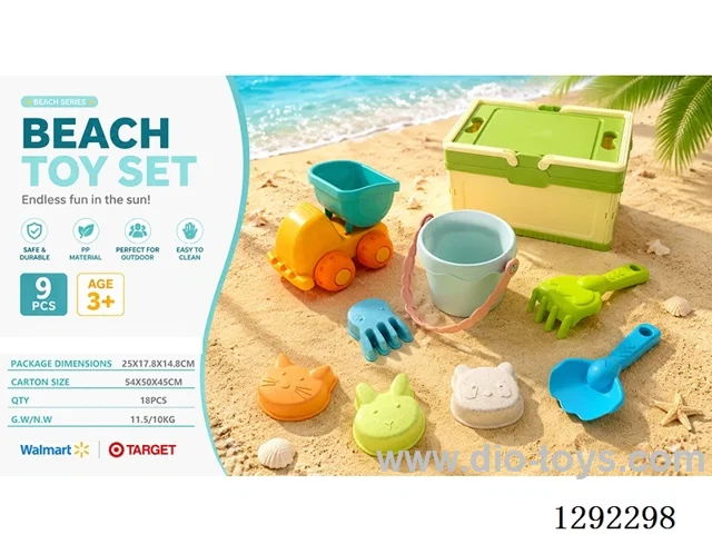 9PCS beach toys