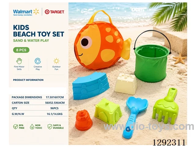 8PCS beach toys
