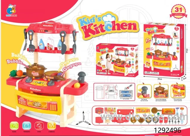 31pcs kitchen set