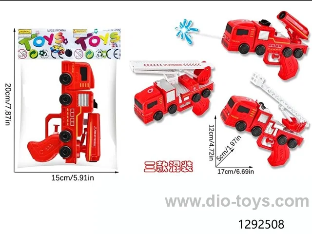 water gun