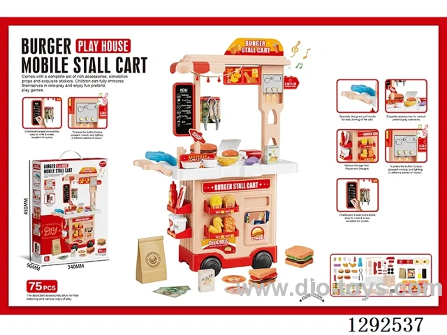 2-in-1 McDonald’s Cart  W L/M + Writing Board (75PCS)