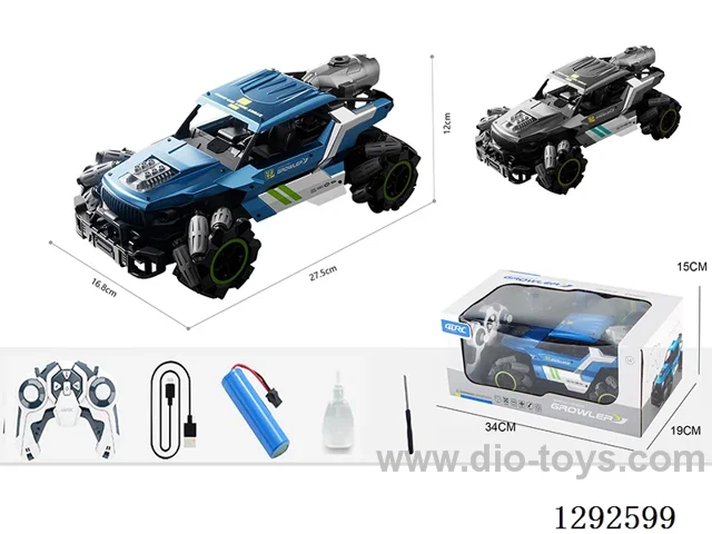 1：12 8ch RC alloy car with spray - Single Mode