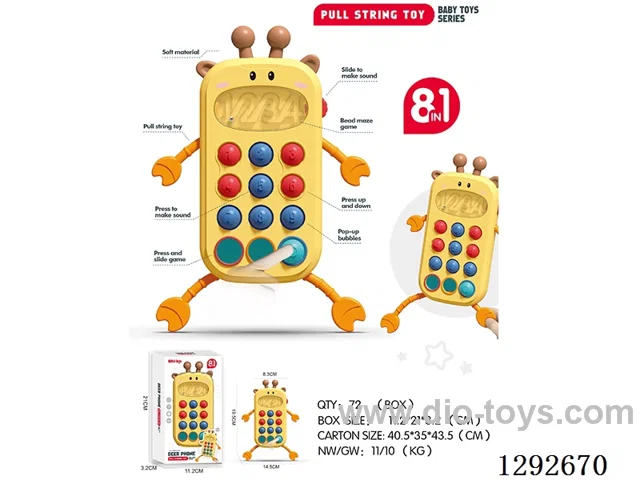 Cell Phone Pull-Along Toy