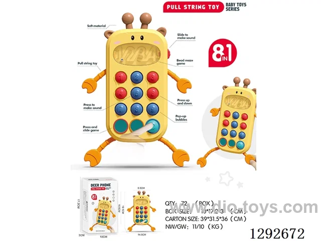 Cell Phone Pull-Along Toy