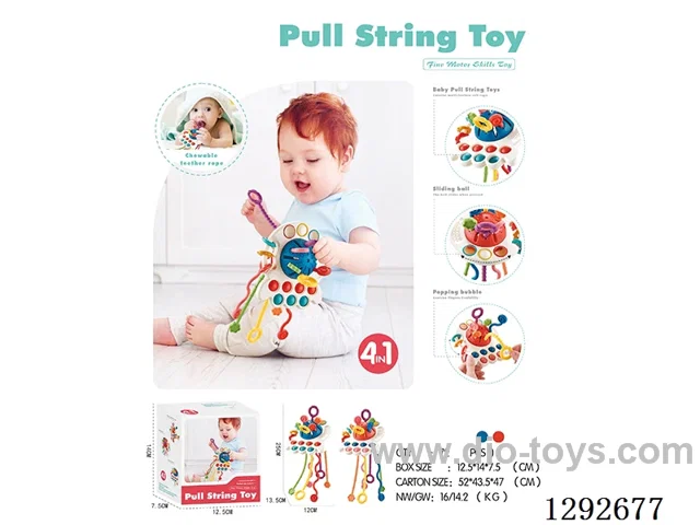 Octopus Pull-Along Toy 2 colors