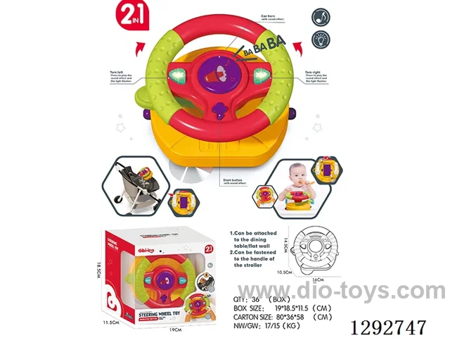 Sound-and-Light Steering Wheel