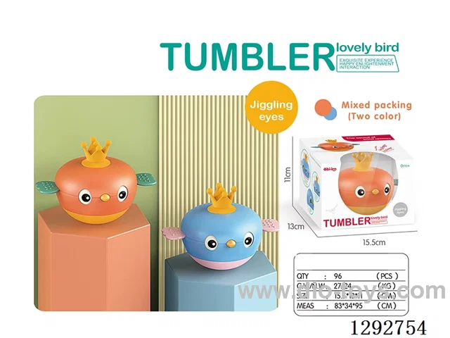 Little Bird Tumbler (Single Piece) 2 colors