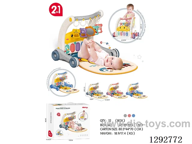 2-in-1 Walker and Pedal Piano (3 Colors)
