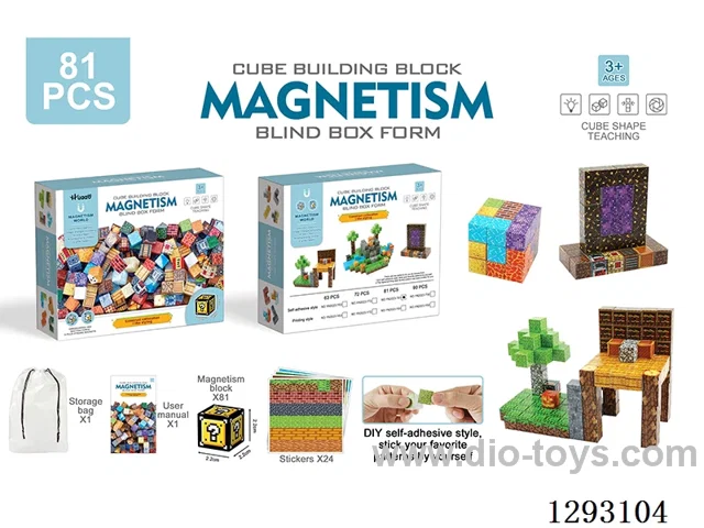 2.2 cm Magnetic Building Blocks, 81PCS (DIY Stick-On Version)
