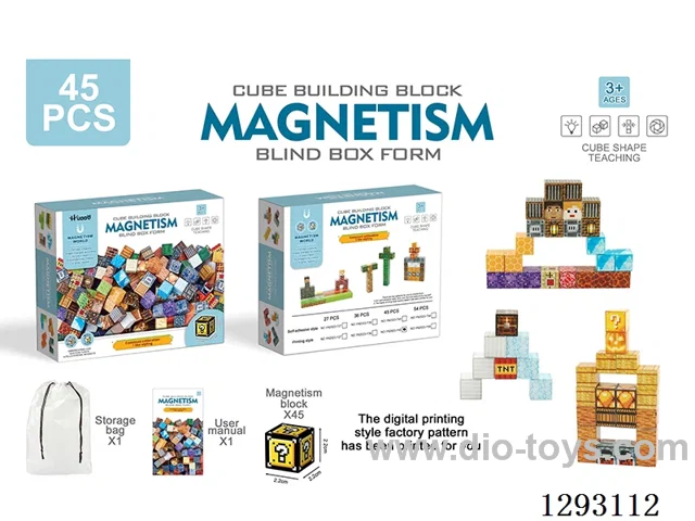 2.2cm Magnetic Building Blocks, 45PCS (Printed Version)
