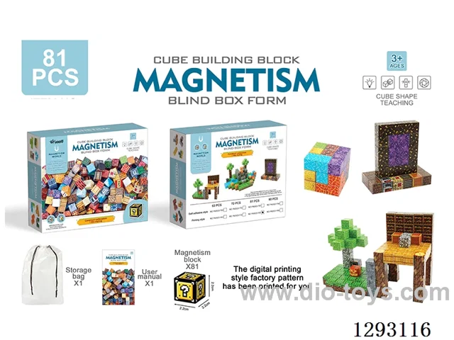2.2cm Magnetic Building Blocks, 81PCS (Printed Version)