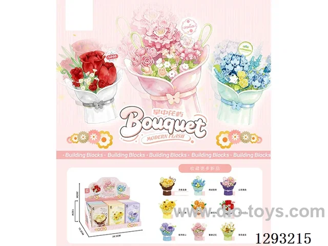 2035PCS 9 boxes building blocks