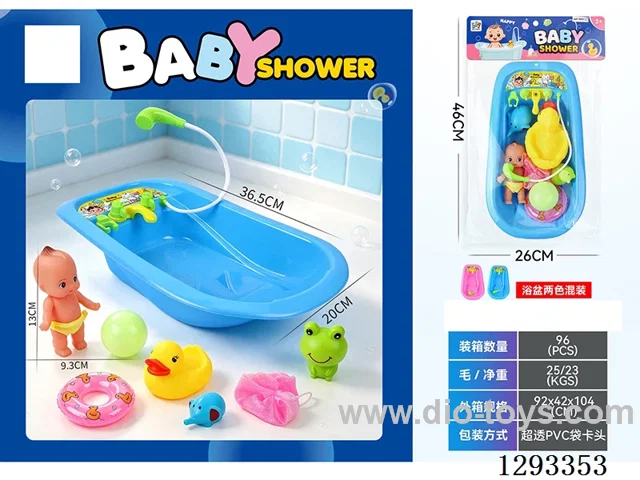 Bathtub + Vinyl Doll Set