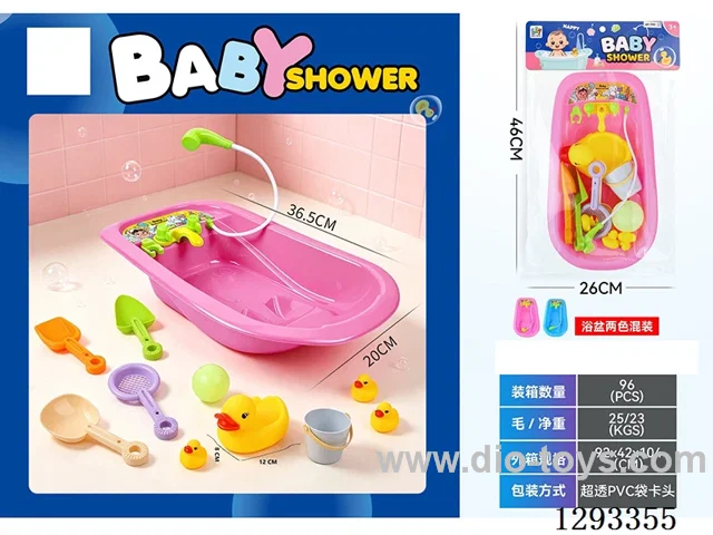 Bathtub + Vinyl duck Set
