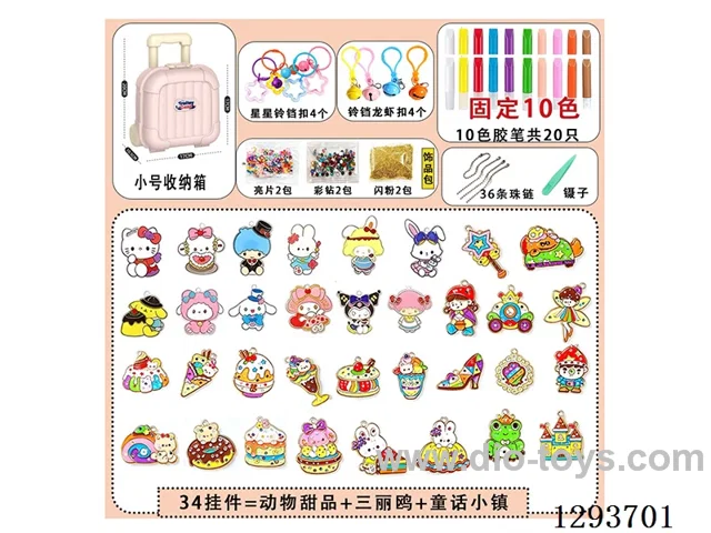 Peel-and-Stick DIY No-Bake Glue Art - Animal Desserts + Fairy Tale Town + Sanrio (34 Ornaments)