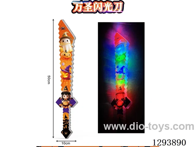 Glowing Swords