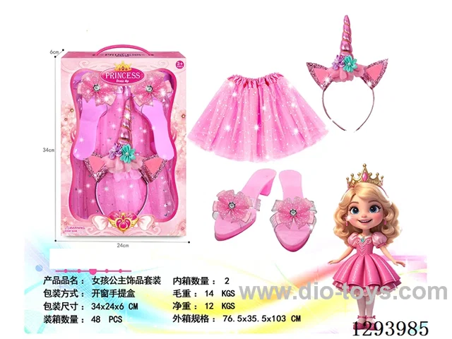 Princess Accessories Set