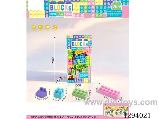 Small-Piece Macaron Building Blocks, 180g (80+PCS)