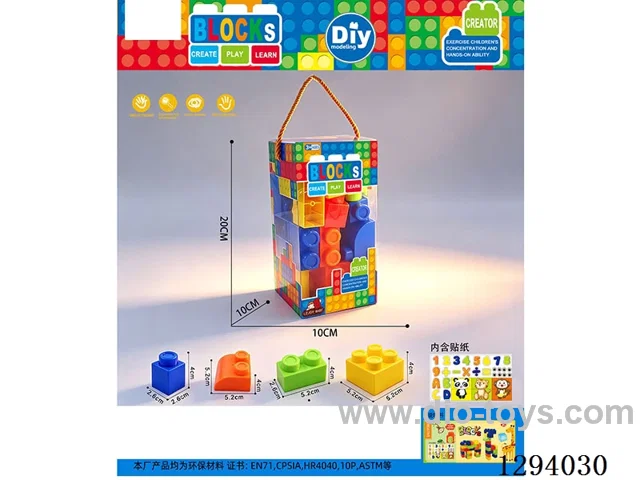 Large-Piece Building Blocks 24 pieces