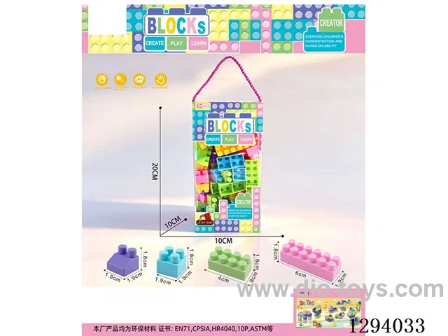 Small-Piece Macaron Building Blocks, 180g (80+PCS)