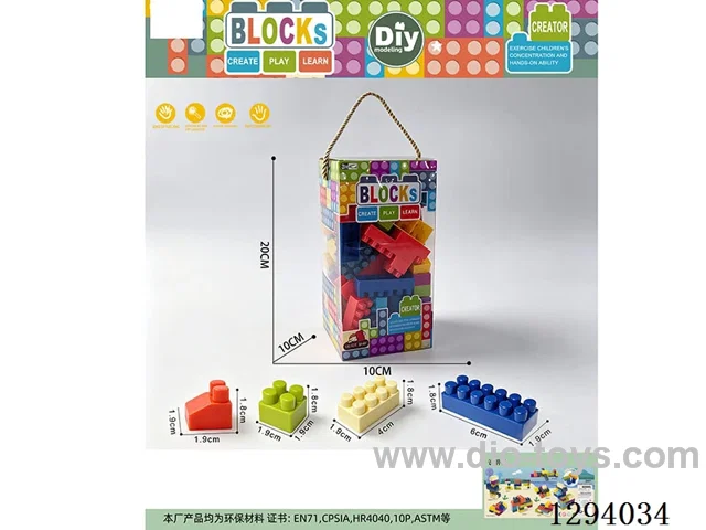 Small-Piece Morandi Building Blocks, 180g (80+PCS)