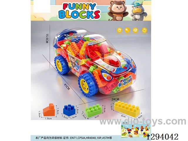 Sports Car Canister Small-Sized Building Blocks 550g (225+PCS)