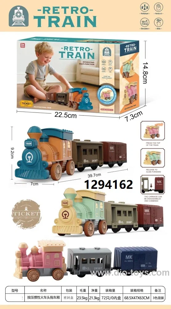 Retro train toy in color box