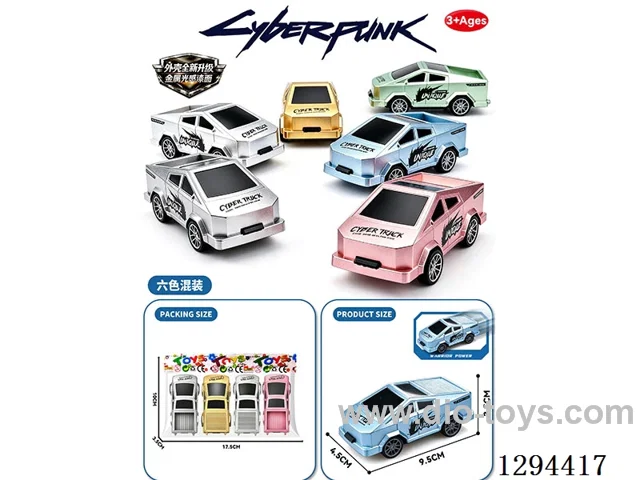 pull back car 4PCS