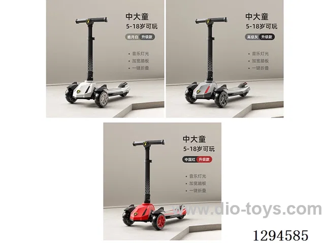 Children's Scooter W L/M