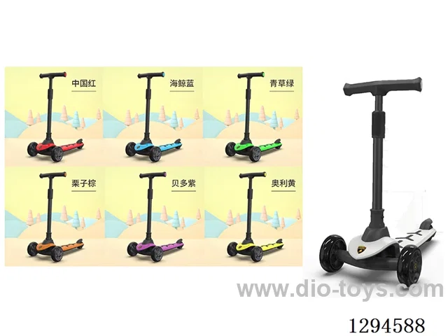 Children's Scooter