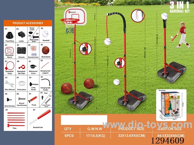 Multifunctional Basketball and Baseball Training Set