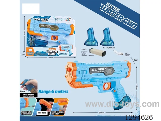 Medium-Sized Solid-Color Glock Dual-Magazine Electric Water Gun