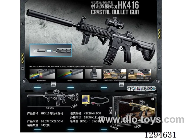 Electric-Powered 416/Black (Single-Shot/Burst) Electric Water bullet gun