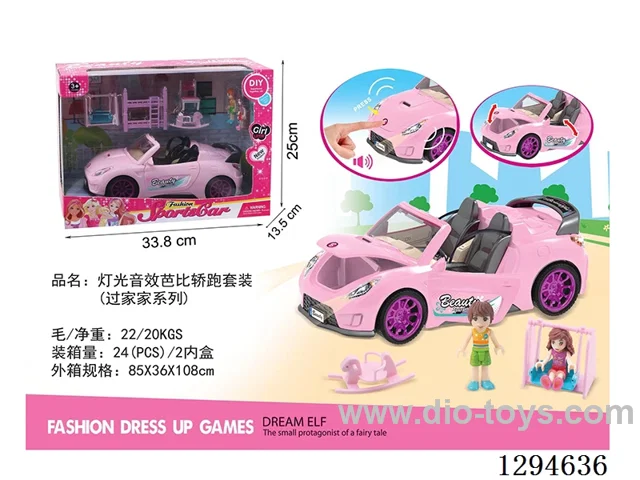 car set W L/M + Figurine, Swing, Rocking Horse, and Bed (Set) (GCC) (CPC)