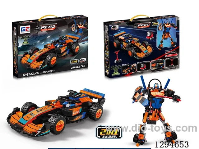 Transformable pull back McLaren F1 Building Blocks (322PCS)
