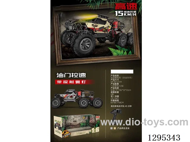 1:6 6WD RC Die-Cast Speed-Controlled Rock Crawler (included battery)