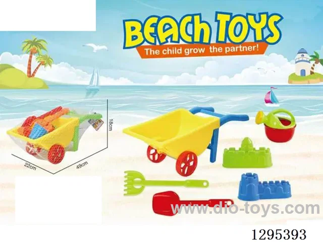 6-PCS beach Set (GCC)