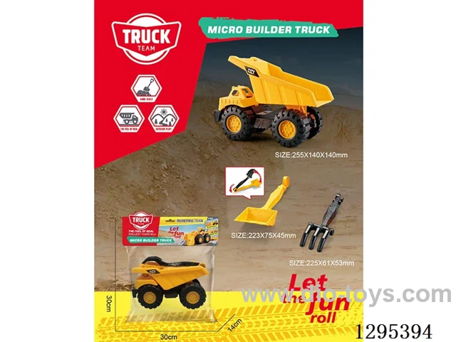 Free Wheel Construction Vehicle