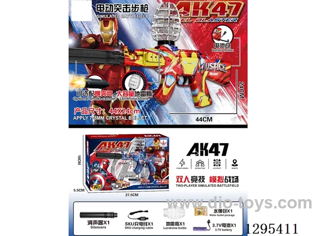 Standard Edition AK Top-Loading Pineapple Bottle 3.7V High-Speed Iron Man Electric Water bullet gun