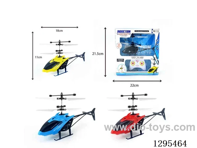 Motion-Sensitive Helicopter (with Remote Control)