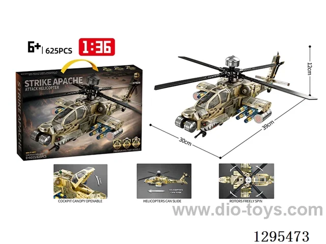 Apache Armed Helicopter building blocks (625 PCS)