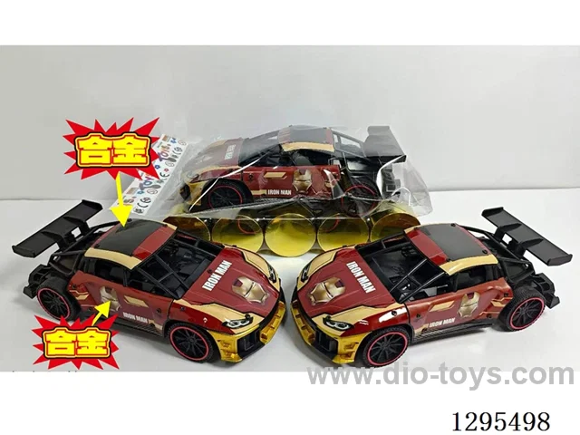 Alloy Inertia Car