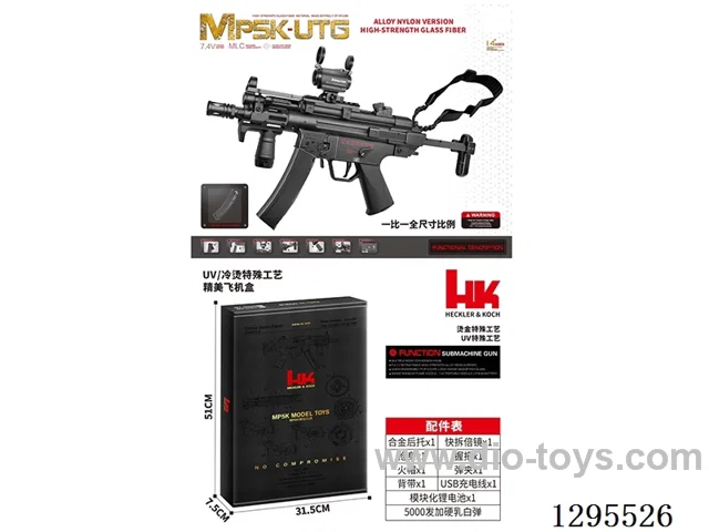 1:1 MP5K-UTG Alloy Rear Stock, All-Nylon Electric Single-Shot Water bullet Gun included battery