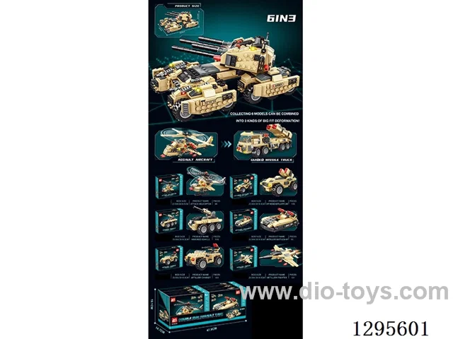 6-in-3 Dual-Barrel Assault Tank - Building Blocks (6 pcs/display box)