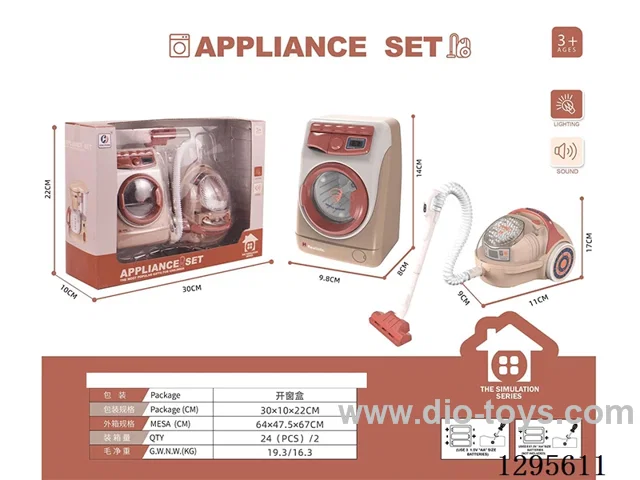 Washing Machine + Vacuum Cleaner