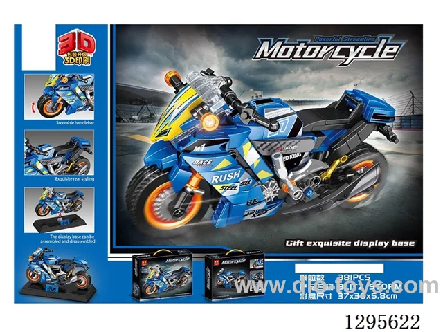 Educational Building Set: Motorcycle 381 PCS