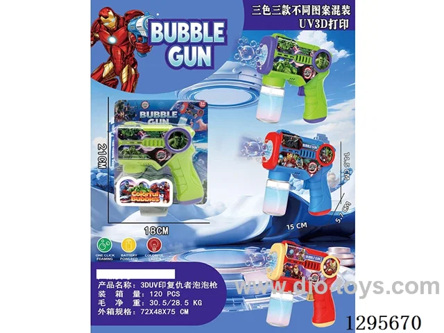 3D UV-Printed Avengers Bubble Gun